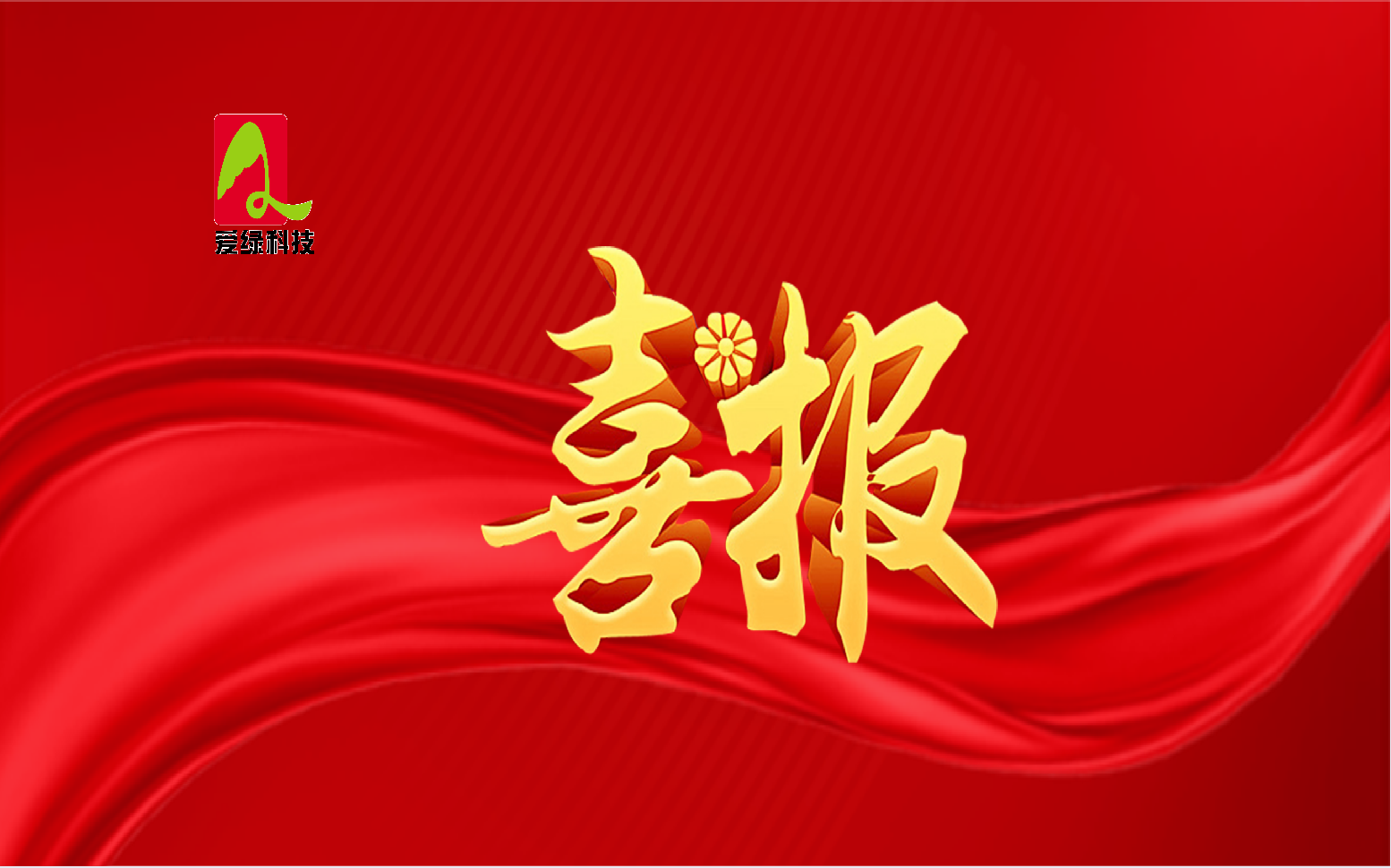 28圈(中国)官方网站